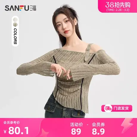 三福长袖T恤女2024新款春季辣妹皮扣肩带不规则撞色上衣女482752商品大图