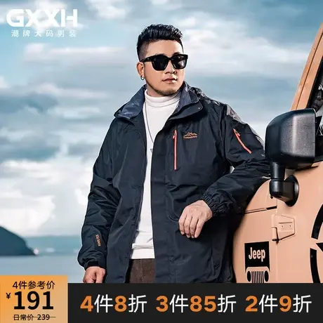 GxxH大码男装潮牌连帽外套加肥加大美式宽松潮流百搭休闲加绒夹克商品大图