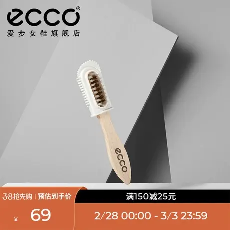 ECCO爱步鞋刷 多功能鞋刷子清洁刷子洗鞋刷鞋专用 9088102商品大图
