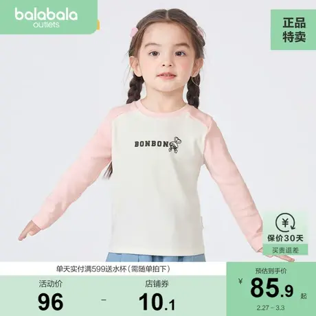 【商场同款】巴拉巴拉童装女童长袖T恤2023新款儿童秋装打底衫潮图片