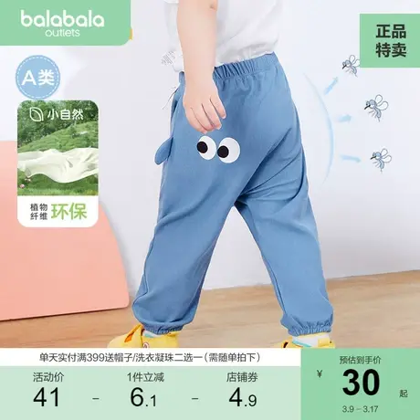 巴拉巴拉女童裤子儿童防蚊裤宝宝婴儿长裤男童休闲pp裤夏季薄款商品大图