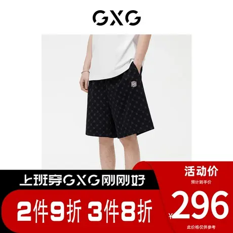 GXG男装[新尚]短裤五分裤宽松老花满印绣花松紧腰休闲裤 夏季新品商品大图