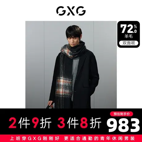 GXG男装  黑色宽松羊毛混纺简约双面呢长款外套男士 23年冬季新品图片