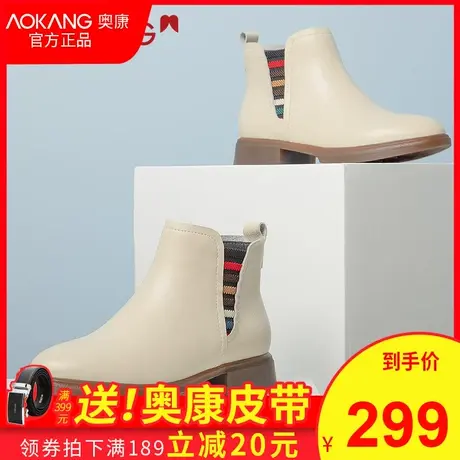 奥康2022年秋冬季新款女鞋网红马丁靴女内增高英伦风秋款短靴皮靴商品大图