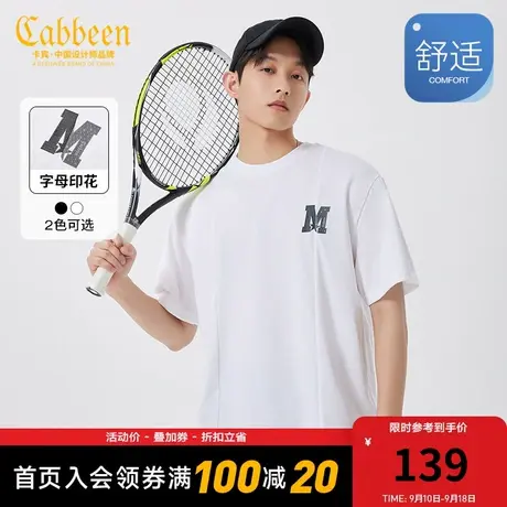 卡宾男装 创意字母印花T恤2023夏新款美式休闲短袖舒适上衣青年A商品大图