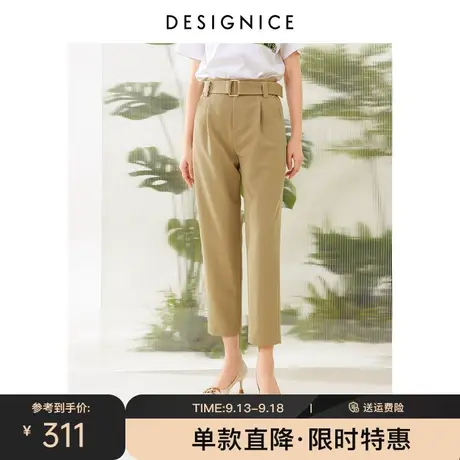 商场同款迪赛尼斯2023春秋新款显瘦高腰小个子通勤九分休闲裤女士商品大图