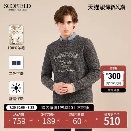 【羊毛】SCOFIELD春秋保暖舒适提花字母潮流百搭圆领毛衣商品大图