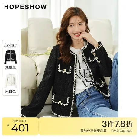 红袖outlets香风亮丝箱型外套hopeshow2022秋款拼色织带宽松上衣图片