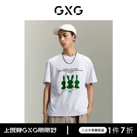 GXG男装 商场同款柏拉兔联名短袖T恤 2023年夏季新品GEX14413602图片