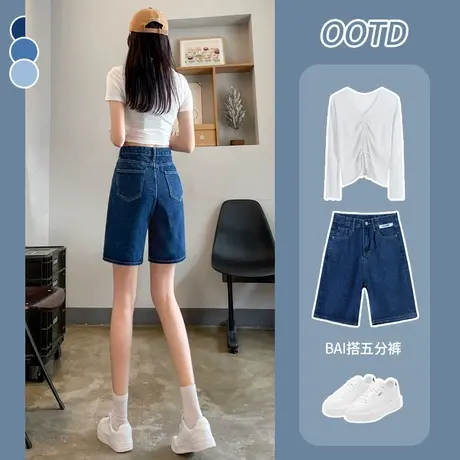 五分牛仔短裤女夏季薄款宽松2023新款直筒高腰显瘦a字小个子中裤图片
