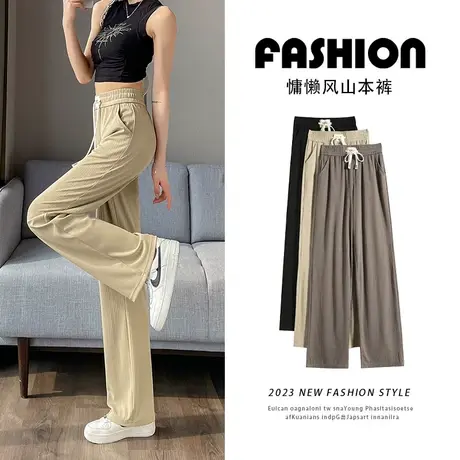 杏色阔腿休闲裤女秋季2023年新款爆款设计感高腰显瘦垂感直筒裤子图片