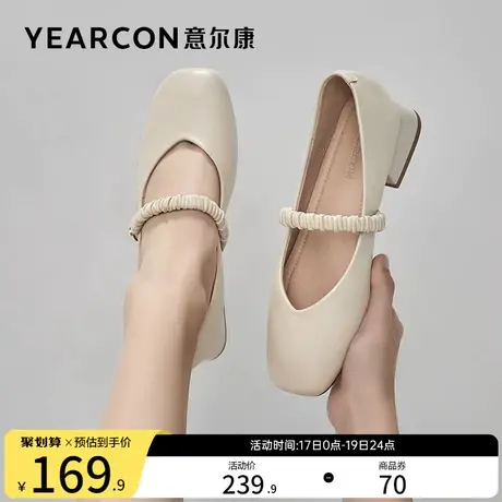 意尔康女鞋2023新款女士粗跟浅口单鞋真皮玛丽珍鞋仙女风皮鞋方头商品大图