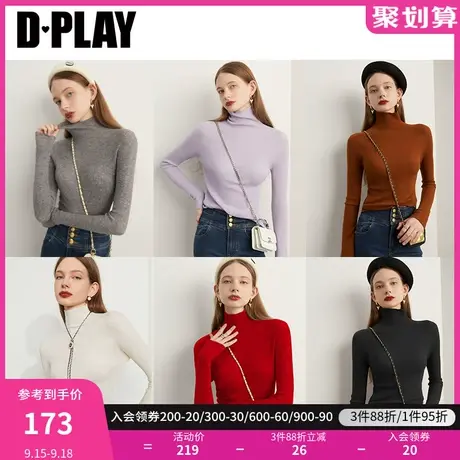 DPLAY秋装季新品时尚全羊毛高领修身无缝一体灰色打底针织衫商品大图