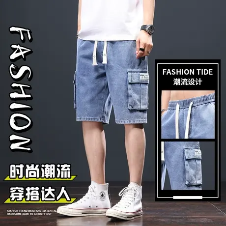 潮牌抽绳松紧腰宽松工装裤男韩版潮流牛仔裤男款夏季薄款五分短裤图片