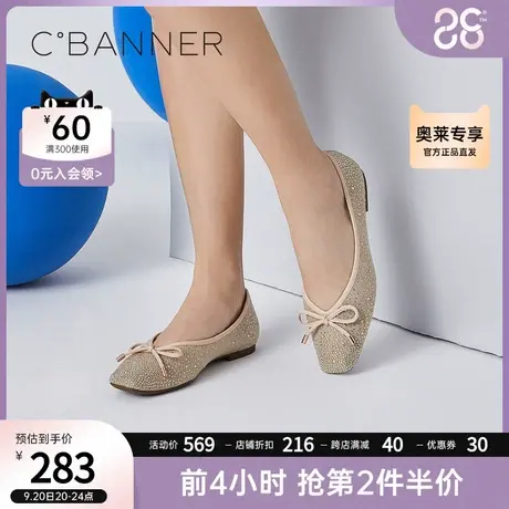 千百度女鞋年秋季新款浅口淑女气质优雅单鞋小众设计平底鞋商品大图