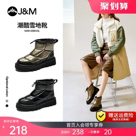 jm快乐玛丽2021秋季新款厚底加绒保暖时尚短筒靴高帮棉鞋雪地靴y图片