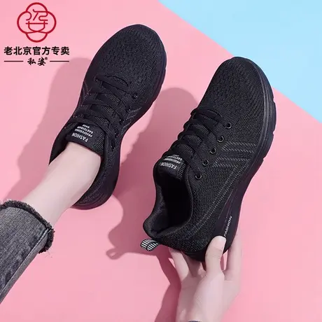 老北京布鞋女2023新款全黑色运动鞋春季超轻防滑餐饮服务员工作鞋商品大图