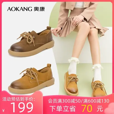 奥康女鞋 2023春季新款真皮平底单鞋复古系带小皮鞋时尚休闲百搭商品大图