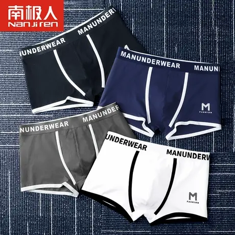 南极人男士四角内裤衩纯棉潮流个性2021年新款运动型男生平角短裤商品大图