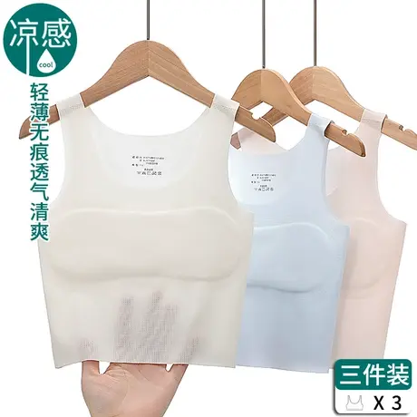 少女文胸发育期内衣14岁13初中生高中生无痕女童背心冰丝薄款夏季图片