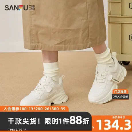三福女士运动鞋2024春休闲系列质感皮面厚底老爹鞋女鞋827016商品大图