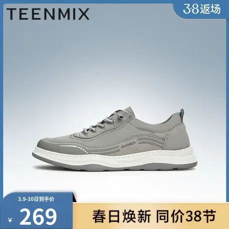 天美意男鞋子透气男鞋官方正品户外旅行舒适男休闲鞋3JJ01BM3商品大图