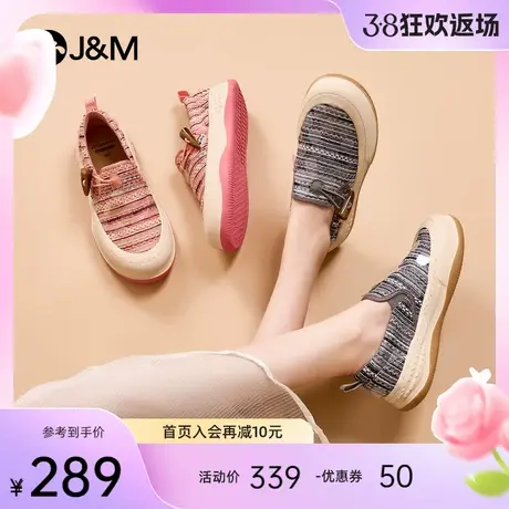 快乐玛丽乐福鞋女2024春季新款小众百搭软底舒适一脚蹬时尚单鞋女商品大图