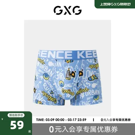 GXG男士内裤蓝色印花内裤卡通趣味四角裤2024春夏新品商品大图