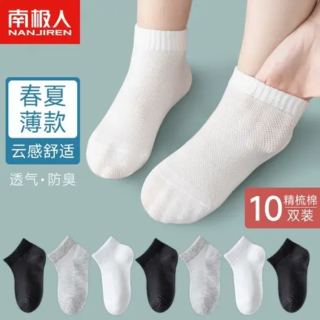 儿童袜子男童夏季薄款宝宝春秋款中筒袜男孩学生纯色夏天网眼短袜图片