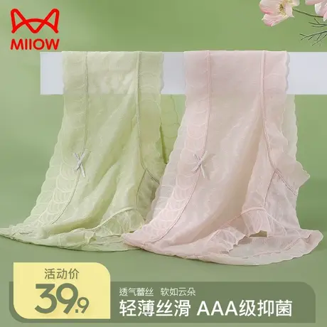 猫人内裤女纯欲蕾丝全棉裆抑菌女士新款时尚性感少女甜美三角短裤商品大图