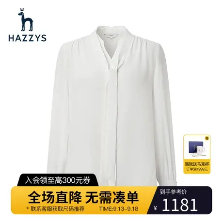 Hazzys哈吉斯英伦春季新款女士桑蚕丝长袖衬衫气质白色休闲衬衣女图片