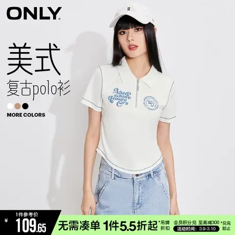 ONLY2023秋季新款字母POLO领短袖正肩T恤|123101099商品大图