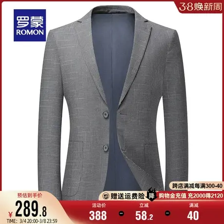 罗蒙西服男士2024春季新款修身简约商务西装休闲弹力百搭单西外套图片