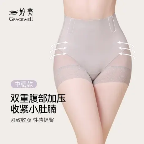 婷美塑身裤内衣女高腰提臀收腹塑形轻压产后无痕美体安全打底裤女商品大图