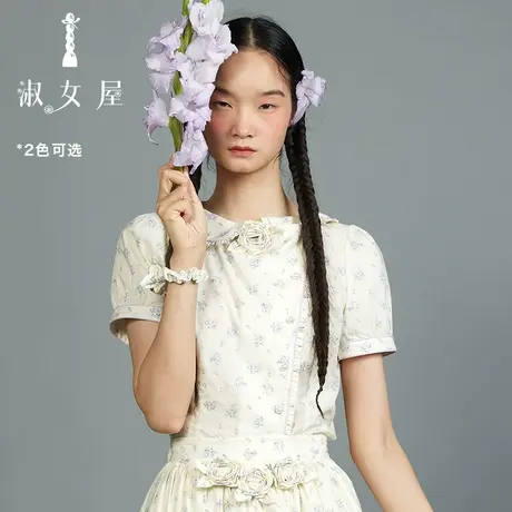 淑女屋官方旗舰店玫瑰斜襟衬衣图片