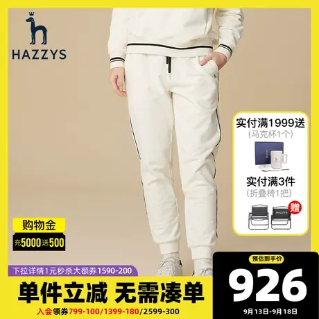 Hazzys哈吉斯针织束脚裤女士新款春秋季时尚英伦宽松运动风休闲裤商品大图