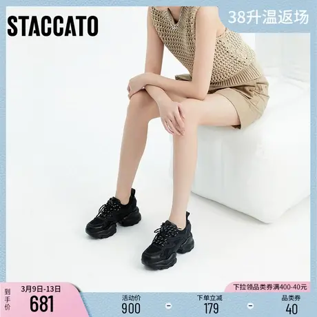 思加图新款小白鞋黑色厚底老爹鞋休闲机甲鞋女鞋A9221AM3图片