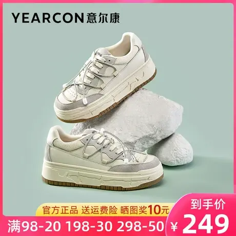 意尔康女鞋2024秋季新款小白鞋女厚底舒适面包鞋休闲板鞋百搭轻便商品大图