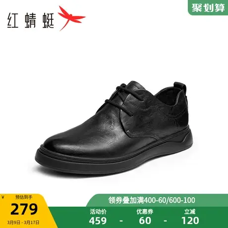 红蜻蜓休闲皮鞋男2024春季新款真皮商务软底系带男单鞋新郎结婚鞋商品大图