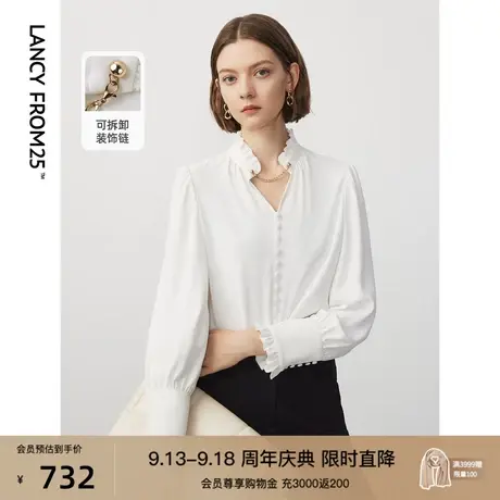 朗姿法式荷叶领高级感长袖衬衫冬季内搭上衣2023年新款设计感衬衣商品大图
