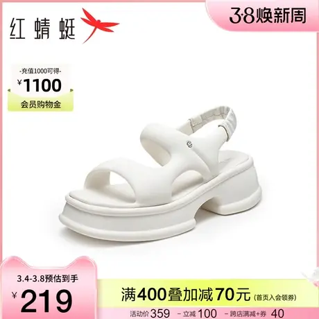 红蜻蜓厚底休闲运动凉鞋女夏季新款透气女鞋百搭增高一字带凉鞋图片