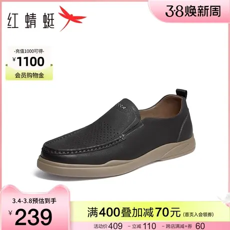 红蜻蜓打孔休闲皮鞋男夏季新款男鞋一脚蹬轻便男士皮鞋透气单鞋商品大图