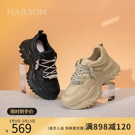 哈森厚底老爹鞋女2024春季新款水钻系带轻便运动休闲鞋HC241406商品大图