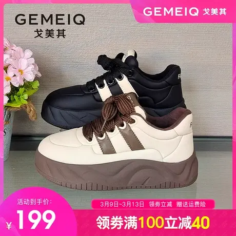 戈美其运动棉鞋女2023冬季新款爆款厚底软底板鞋休闲防滑面包鞋女图片