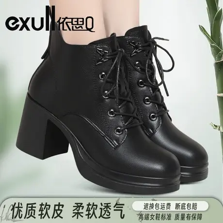 依思Q真皮软底防水台粗跟马丁靴女系带短靴厚底短靴短筒女士皮靴商品大图