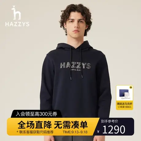 【商场同款】Hazzys哈吉斯秋季新品男士运动卫衣宽松套头连帽T恤图片