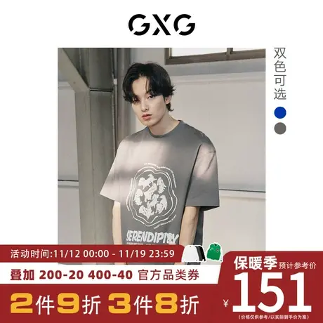GXG男装[新尚] 潮流休闲图案圆领短袖T恤 夏季新品图片