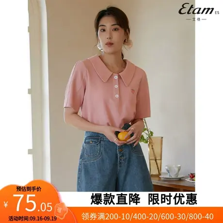 【艾格】法式甜美刺绣polo领短袖t恤20223夏新款正肩上衣女YZ106商品大图