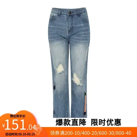 【艾格】2023春季新款女装撞色圆环毛边破洞阔腿时尚休闲牛仔裤商品大图