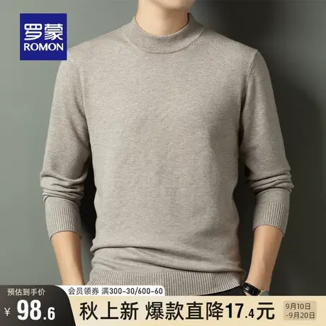 罗蒙男士半高领针织衫2023秋季新款休闲百搭简约舒适保暖套头毛衣商品大图